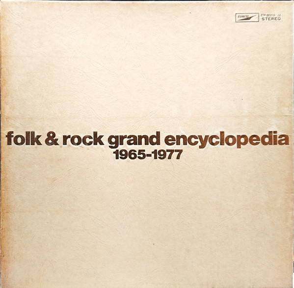folk&rock grangd encyclopedia1965-1977